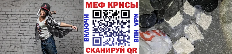 Купить наркотик Ладушкин АМФ Мефедрон APVP Метадон Кокаин Каннабис