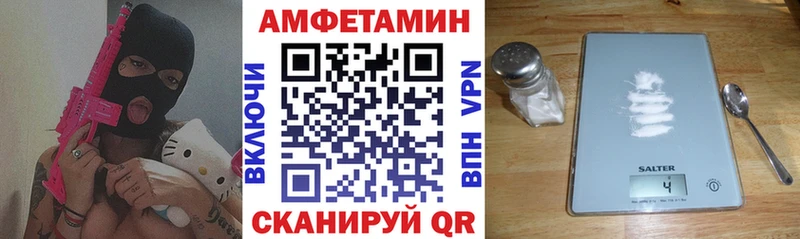 Амфетамин 97%  продажа наркотиков  Ладушкин 