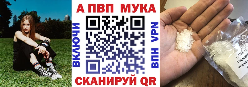 Alfa_PVP VHQ  Ладушкин 