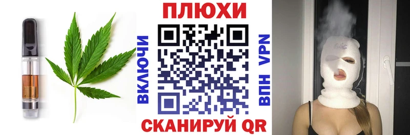 цена Ладушкин Canna-Cookies конопля