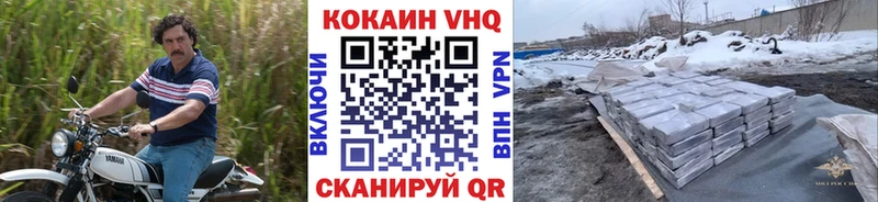 сайты даркнета какой сайт купить наркотики цена Ладушкин COCAIN Эквадор