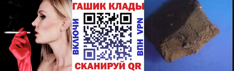 ГАШ VHQ  Ладушкин 