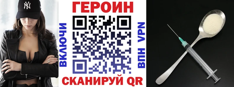 купить цена Ладушкин Героин Афган