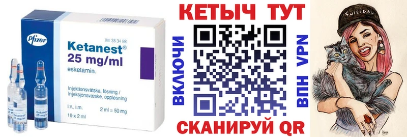 КЕТАМИН ketamine наркотики Ладушкин