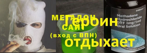 гашишное масло Абдулино