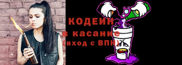 метадон Абинск