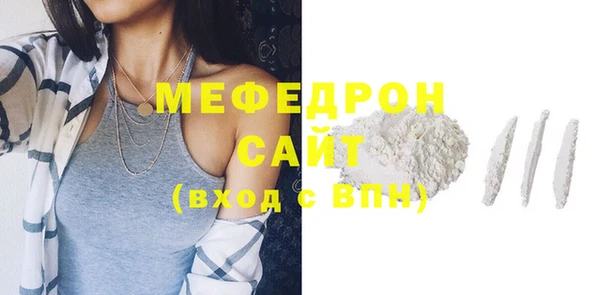 метадон Абинск