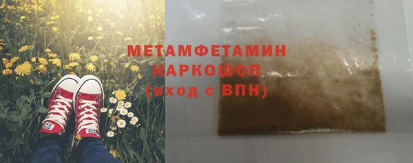 прущая мука Абаза