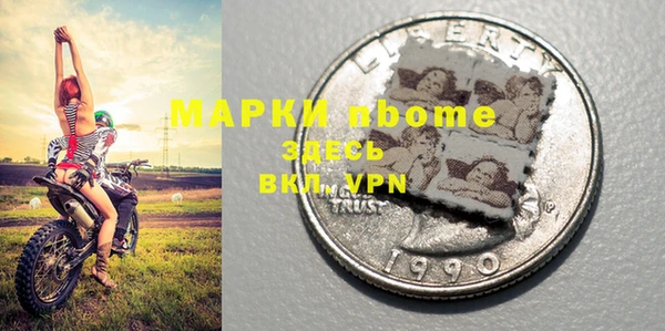 прущая мука Абаза