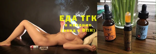 гашишное масло Абдулино