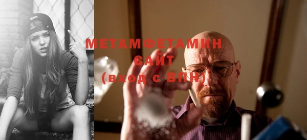 метадон Абинск