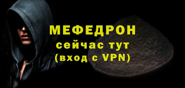прущая мука Абаза