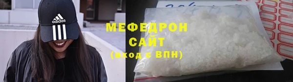прущая мука Абаза