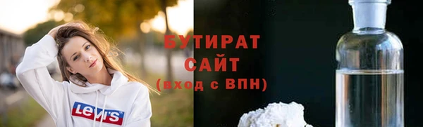гашишное масло Абдулино