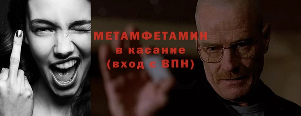 метадон Абинск