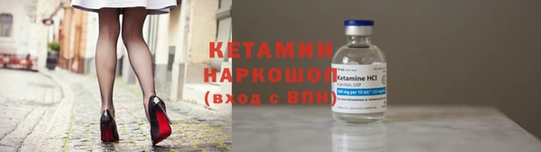 ECSTASY Покровск