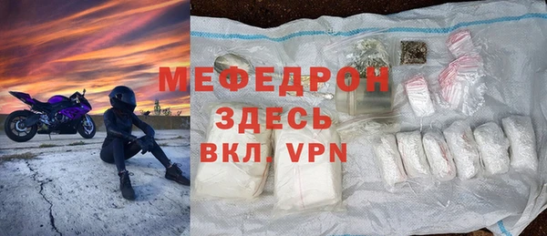 метадон Абинск