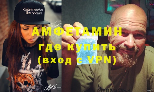 метадон Абинск