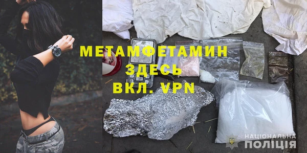 метадон Абинск
