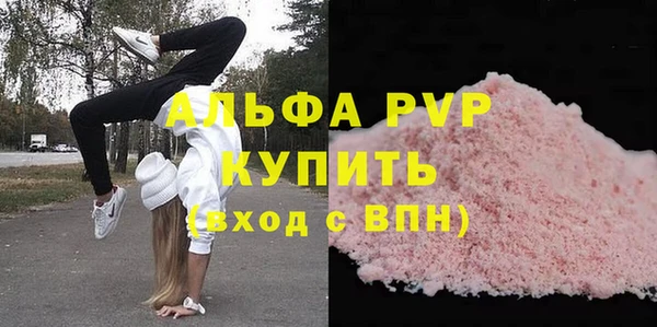 метадон Абинск