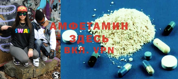 метадон Абинск