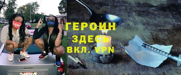 эйфоретик Покачи