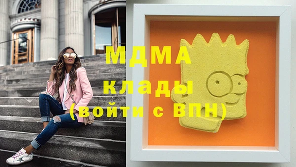 гашишное масло Абдулино