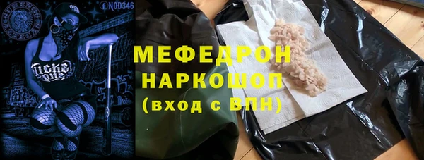 прущая мука Абаза