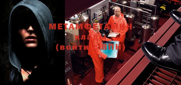 метадон Абинск