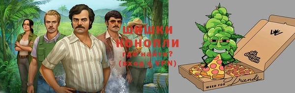 ECSTASY Покровск