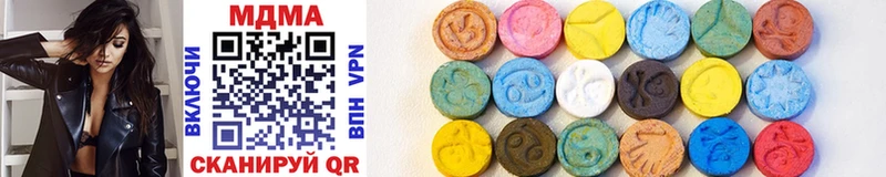 где продают наркотики  Ладушкин  MDMA кристаллы 