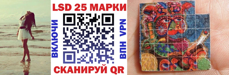 shop Telegram  где продают   kraken зеркало  Ладушкин  Наркотические марки 1500мкг 