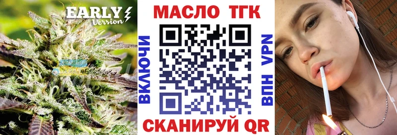 где можно купить   mega маркетплейс  ТГК гашишное масло  Ладушкин 